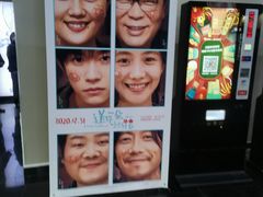 -金逸影城(名汇店)