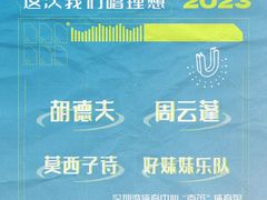 -华润深圳湾体育中心-“春茧” 体育馆