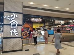 -凯德广场(武胜路店)