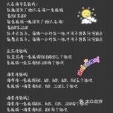 三亚旅游攻略蕞新出炉跟着玩不烧钱！