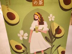 -奈雪的茶(国金中心店)