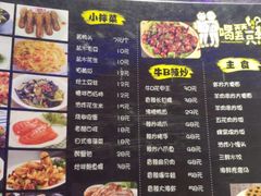 -天天喝丢一只鞋·烧烤·快餐(盐仓桥店)