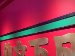 -多嘴超级肉蟹煲(中街恒隆故宫店)