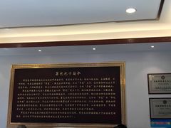 -草包包子铺1937(普利街店)