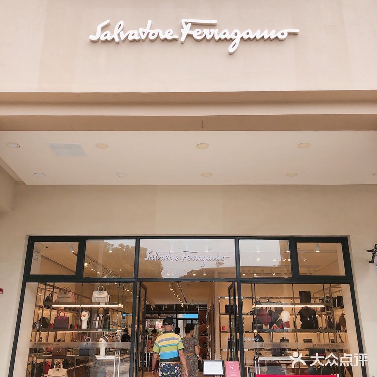 青浦奥特莱斯菲拉格慕五折