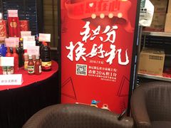 -和记小菜(东方店)