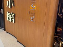 -奉天小馆·非遗东北菜(济南万象城店)