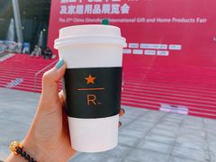 -星巴克臻选(深圳皇庭广场分店)