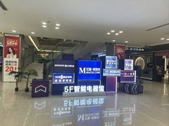 -红星美凯龙(上海沪南店)
