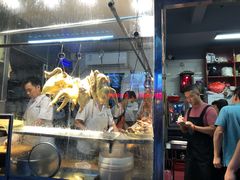 -下村新强记烧鹅店