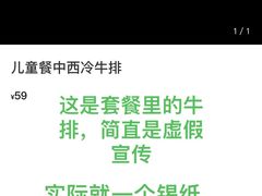 -必胜客(大坪英利店)