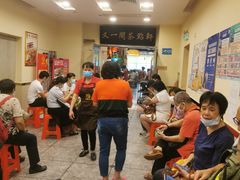 等位区-又一间茶点轩(百汇广场店)