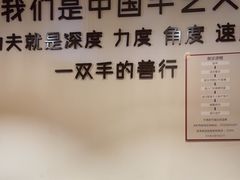 -沐善人家中医·推拿·理疗·三伏灸(新洲店)