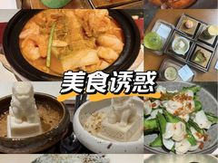 -自如ZSPACE四合院艺术餐厅