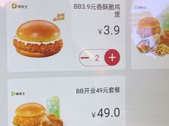 -德克士(西湖文化广场店)