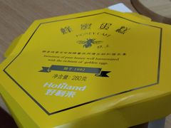 -好利来(四惠店)