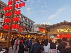 -沙州食驿·非遗小吃夜市
