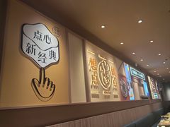 -蔡澜点心·粤菜(花城汇南区店)