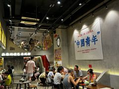 -老街称盘麻辣烫·冒菜(思北店)