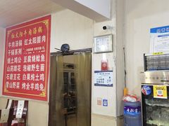 -花水湾红太阳牛肉汤锅