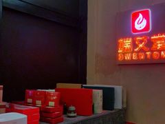 -端艾堂·SPA·艾灸(棕榈泉013店)