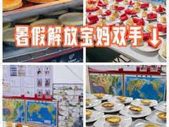 -广州市荔湾区育星和平幼儿园