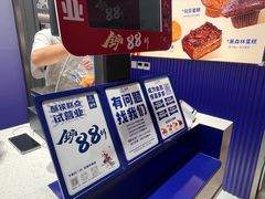 -酥侯糕点(长楹天街店)