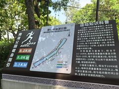 -南宁南湖公园