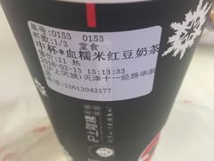 -沪上阿姨·精选茶饮(十一经路店)