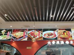 -全牛匠·乐山跷脚牛肉(西北旺万象汇店)