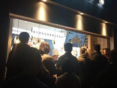 门面-降龙爪爪(建设路1店)