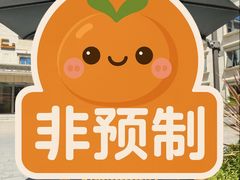 -Sips&Lick茶兰咖啡(五道口店)