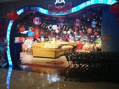 -盒马鲜生(皇庭广场店)
