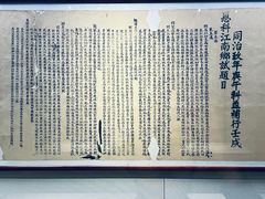 -日照市博物馆