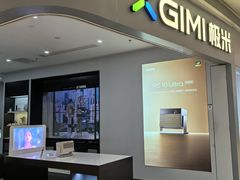 -XGIMI极米投影(壹方城店)