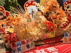 -海底捞火锅(枫蓝国际购物中心店)