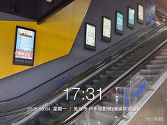 -卢米埃影城(苏州园区华润杜比全景声激光店)