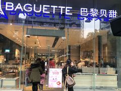 门面-巴黎贝甜(大宁国际商业广场店)
