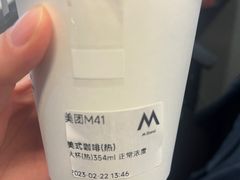-M Stand(南京新街口金鹰店)