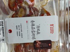 -茶颜悦色(嘉顿一楼吉时赏味游园会店)