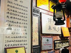 -玉祥府牛肉罩饼(金光道店)