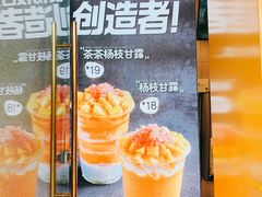 -7分甜(李沧万达店)