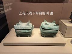 -太原市博物馆