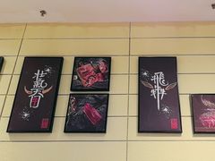 -掂档潮汕牛肉火锅(cityon熙地港店)