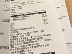 -必胜客(城西银泰店)