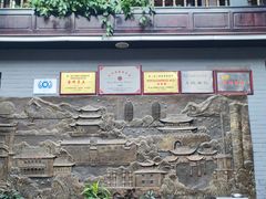 -蔼若春.传承三十年云南菜(金碧公园店)