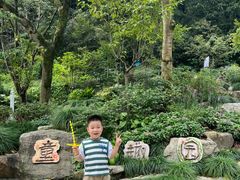 -杭州少年儿童公园