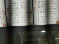 -老陶包子铺(南大西南村店)