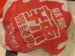 -麦当劳(天兴罗斯福店)