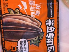 -鸣记脆皮烤鱼·海鲜烤鱼(三八广场店)